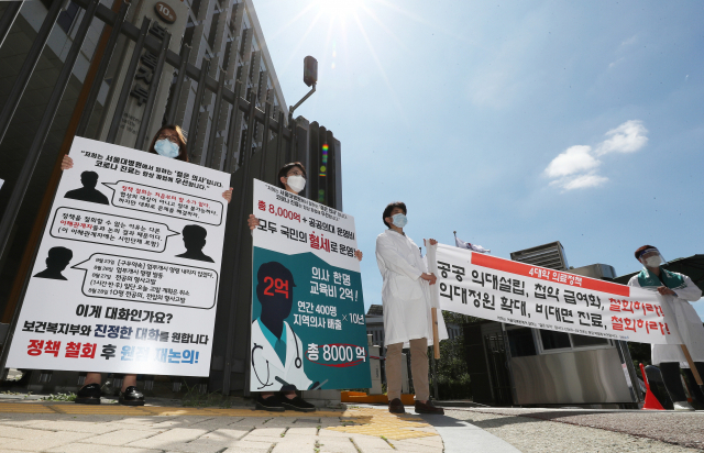 서울대병원 소속 전공의들이 1일 세종시 정부세종청사 보건복지부 앞에서 
