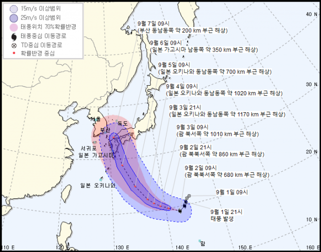 기상청이 2일 오후 4시 태풍 하이선 예상경로를 발표했다. 기상청