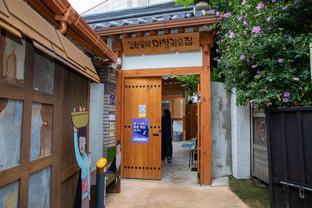 대구시 중구(구청장 류규하)가 문화체육관광부가 주관하는 
