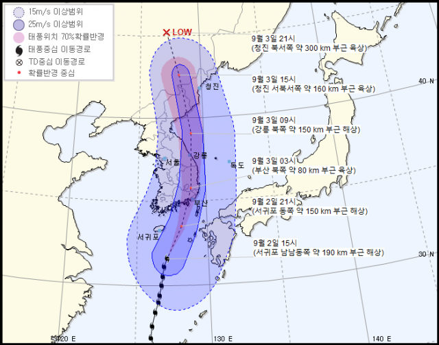 2일 오후 3시 기준 태풍 마이삭 예상 경로. 기상청 제공