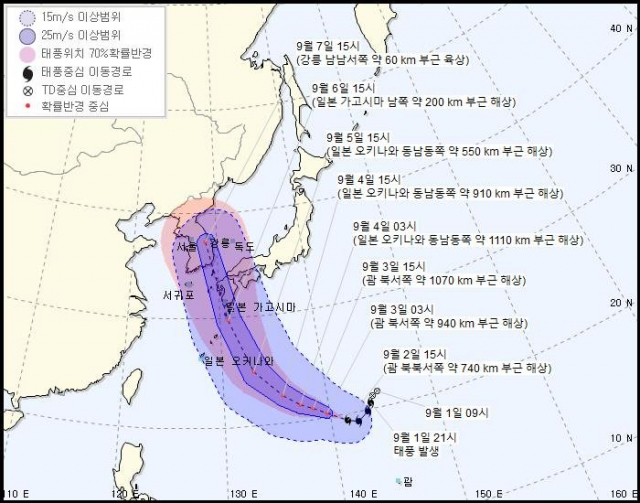 제10호 태풍 