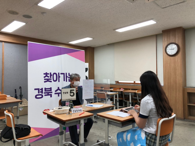 고3 수험생들은 여름방학 동안 수시 지원 준비를 마무리해야 한다. 지난해 여름 매일신문교육문화센터가 경북도교육청과 손잡고 진행한 