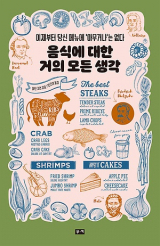 책 