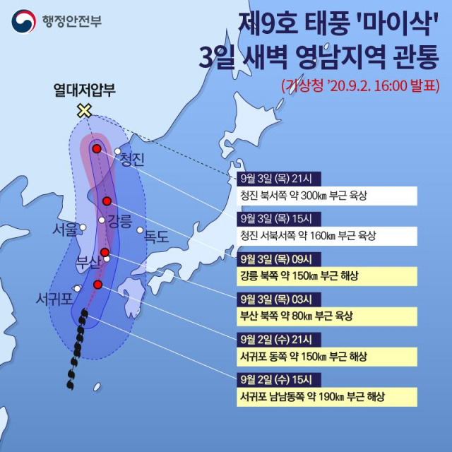 청와대 