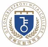 경북도립대 학생들이 포즈를 취하고 있다. 경북도립대 제공