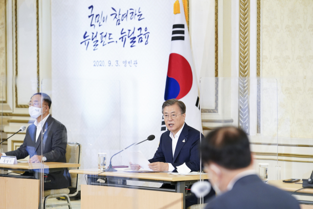 문재인 대통령이 3일 오전 청와대에서 제1차 한국판 뉴딜 전략회의를 주재하고 있다. 연합뉴스