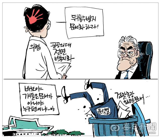 매일희평.김경수화백
