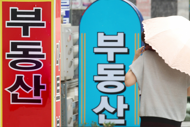 사진은 지난 1일 서울 시내 한 부동산. 연합뉴스