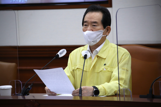 정세균 국무총리가 4일 정부서울청사에서 열린 신종 코로나바이러스 감염증(코로나19) 대응 중앙재난안전대책본부 회의를 주재하고 있다. 연합뉴스