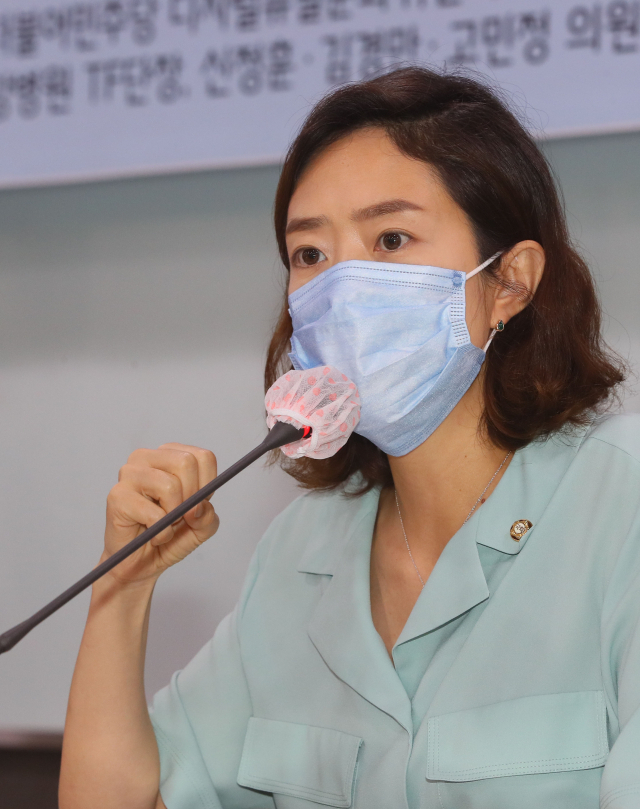 더불어민주당 고민정 의원이 19일 국회 의원회관에서 더불어민주당 디지털뉴딜분과위원회 디지털전환 TF 주최로 열린 