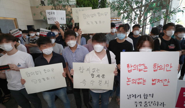 전공의들이 지난 4일 오후 서울 중구 한국증진개발원에서 열리는 