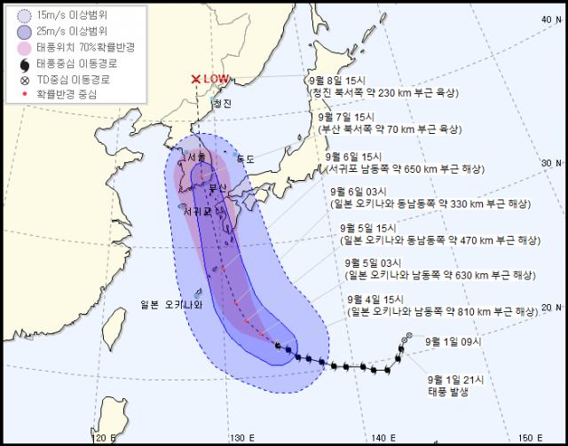 기상청이 4일 오후 4시 태풍 하이선 예상경로를 업데이트했다. 기상청