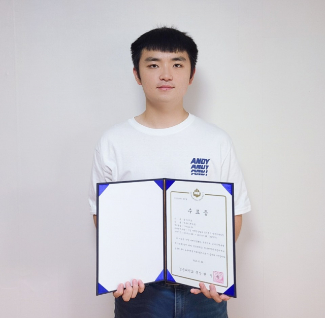학부 재학생 자격으로는 국내 최초로 기업재난관리사 실무자 자격시험에 합격한 경운대 안전방재공학과 2학년에 재학 중인 박종민 씨. 경운대 제공