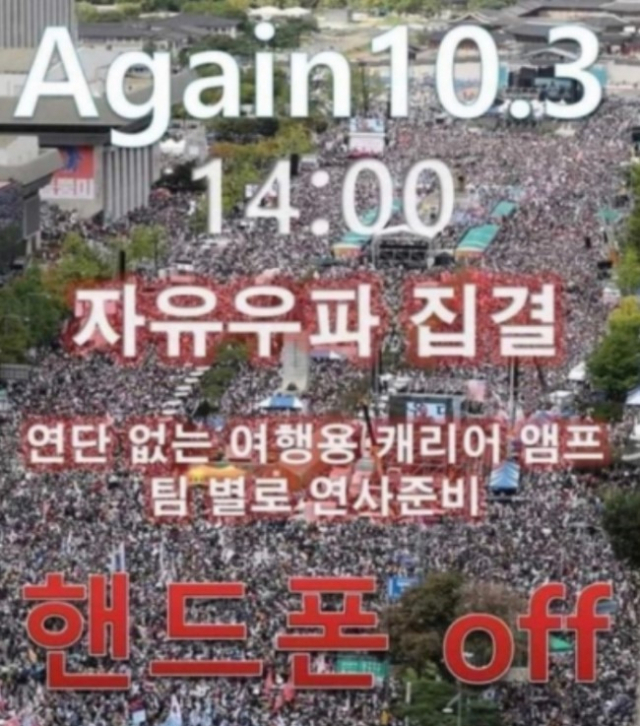 인터넷 캡처