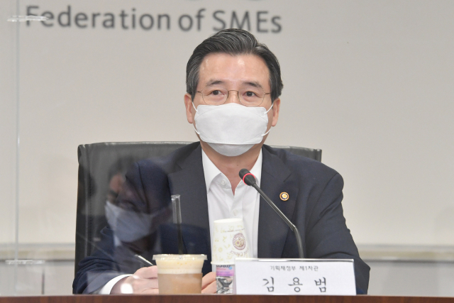 김용범 기획재정부 차관이 4일 서울 여의도 중소기업중앙회에서 열린
