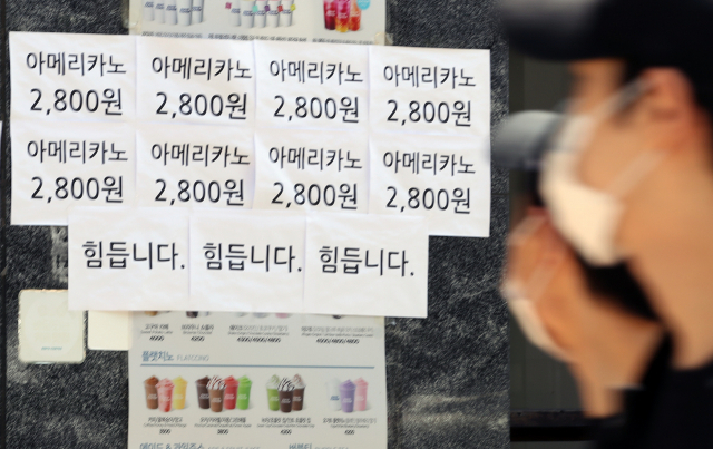 최근 수도권의 신종 코로나바이러스 감염증(코로나19) 확산으로 인한 강화된 2단계 사회적 거리 두기로 자영업자들의 시름이 깊어지는 가운데 1일 서울의 한 커피전문점에 