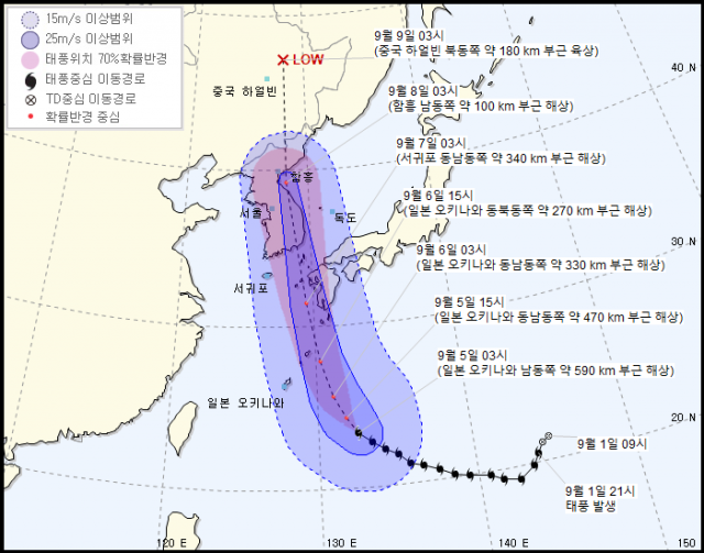 하이선 예상 이동경로. 기상청