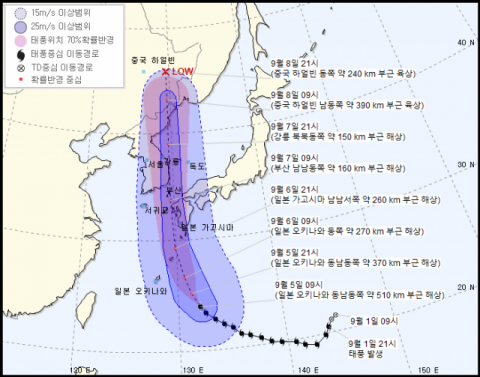 5일 오전 10시 기준 태풍 