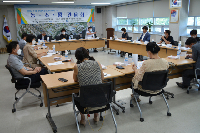 (사)경북소비자공익네트워크는 4일 경산 진량읍사무소에서 2020년 농·소·정 간담회를 열고 있다. 김진만 기자