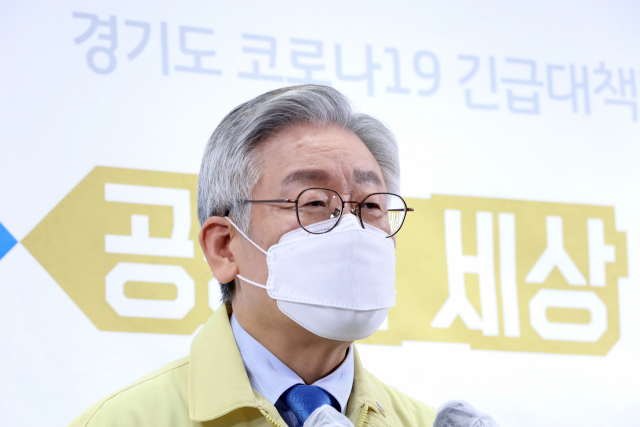 이재명 경기도지사가 20일 오전 경기도 수원시 경기도청에서 신종 코로나바이러스 감염증(코로나19) 수도권 대유행에 따른 대도민 호소 기자회견을 하고 있다. 연합뉴스