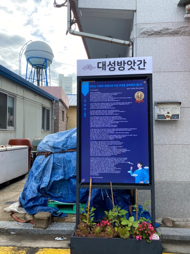 윤채원 학생의 손편지