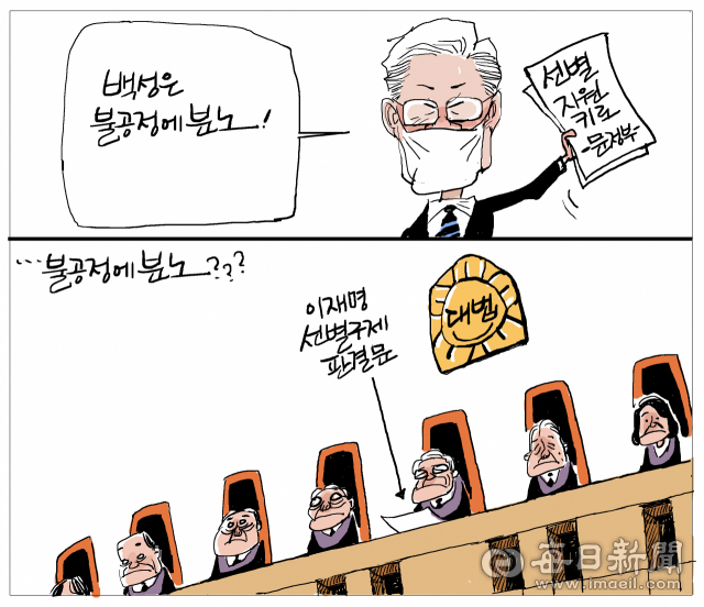 매일희평.김경수화백