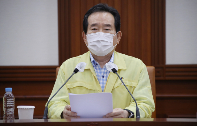 정세균 국무총리가 지난 6일 정부서울청사에서 열린 신종 코로나바이러스 감염증(코로나19) 대응 중앙재난안전대책본부 회의에서 발언하고 있다. 연합뉴스