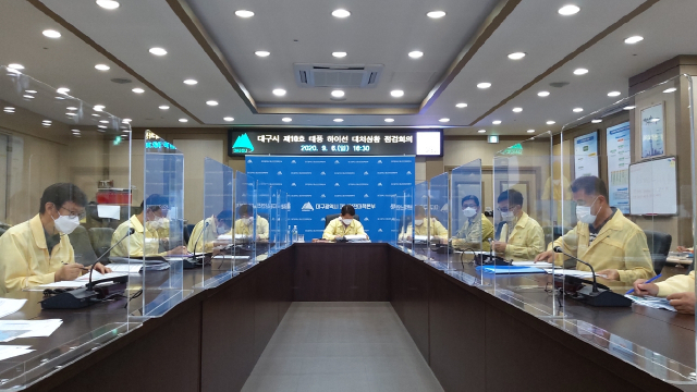 대구시는 6일 오후 권영진 시장 주재로 태풍 대처상황 점검회의을 열고 있다. 대구시 제공