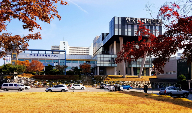 한국폴리텍대학 구미캠퍼스 전경. 한국폴리텍대학 제공