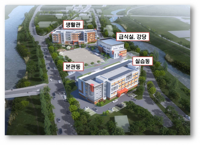 경북소프트웨어고등학교 전경
