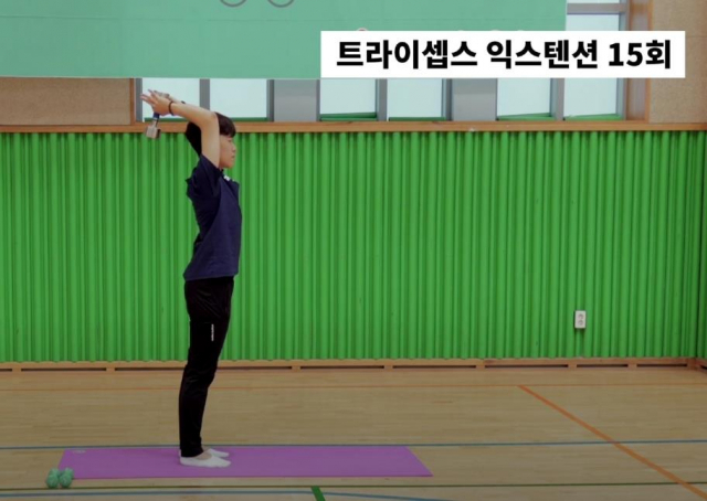 대구 동구체육회가 코로나19 재유행 속 집에서 간단히 할 수 있는 스트레칭 체조 동영상을 제작·배포한다고 밝혔다. 동구청 제공