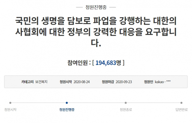 7일 오후 4시 48분 기준 
