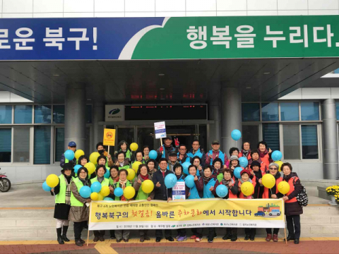 북구선배시민마중봉사단