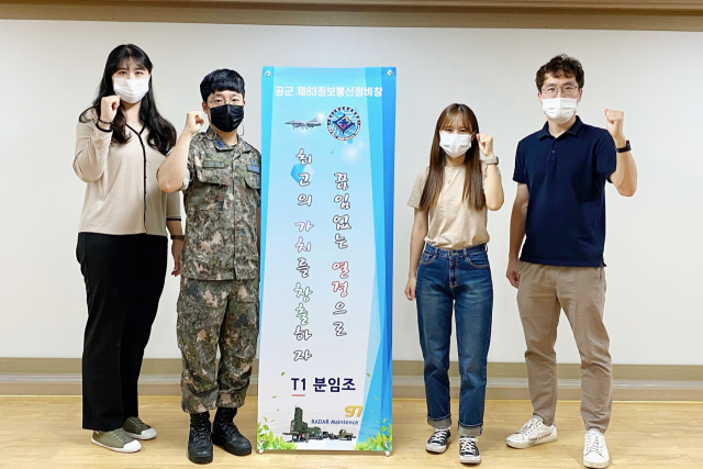 공군 군수사령부가 지난 8월 24일부터 28일 대구 엑스코에서 개최된 2020년 전국품질분임조 경진대회에서 총 6개 대통령상을 수상했다. 공군 군수사령부 제공