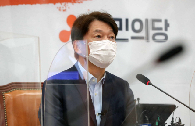 7일 오전 국회에서 열린 국민의당 최고위원회의에서 안철수 대표가 발언하고 있다. 연합뉴스