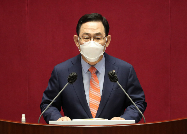 국민의힘 주호영 원내대표가 8일 오후 국회 본회의에서 교섭단체 대표연설을 하고 있다. 연합뉴스