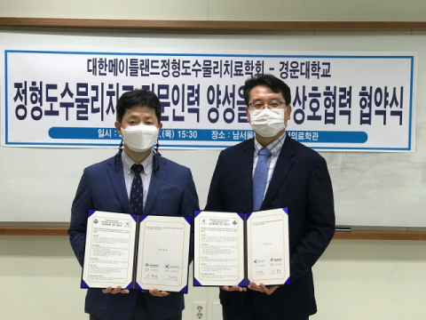 경운대학교.