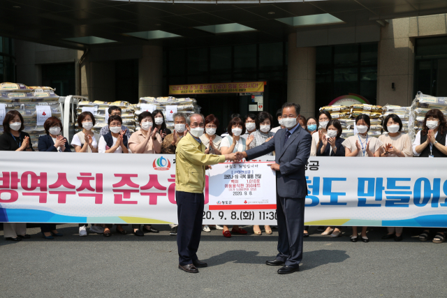 이판대(오른쪽) ㈜대현상공 대표가 고향 청도군에 코로나19 극복 물품을 기탁하고 있다. 청도군 제공