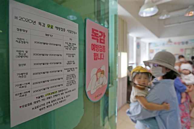 인플루엔자(독감) 국가예방접종이 시행된 8일 오후 대구 중구 한 소아과에 독감 예방접종 안내문이 붙어 있다. 김영진 기자 kyjmaeil@imaeil.com
