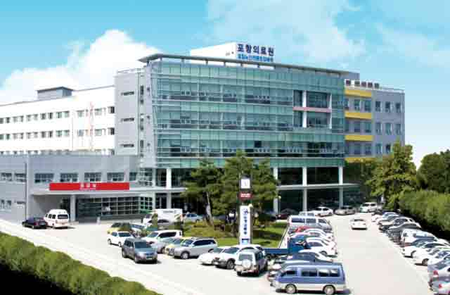 경북 포항의료원 전경. 매일신문DB