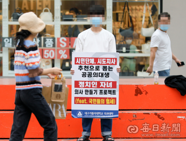 대한전공의협의회가 파업을 중단하고 업무 복귀를 시작한 지난달 8일 대구 중구 동성로에서 한 의대생이 정부 의료 정책을 반대하는 1인 시위를 하고 있다. 우태욱 기자 woo@imaeil.com
