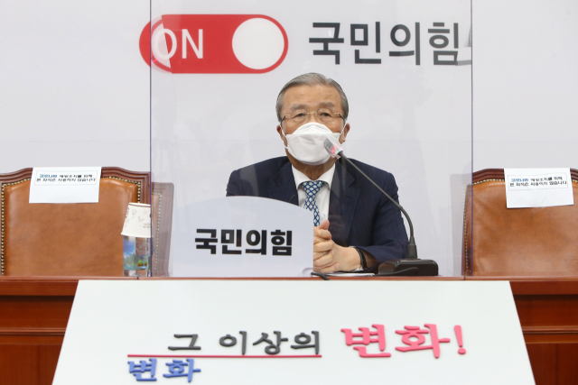 국민의힘 김종인 비대위원장이 9일 국회에서 열린 비상대책위원장-중진의원 회의에서 발언하고 있다. 연합뉴스