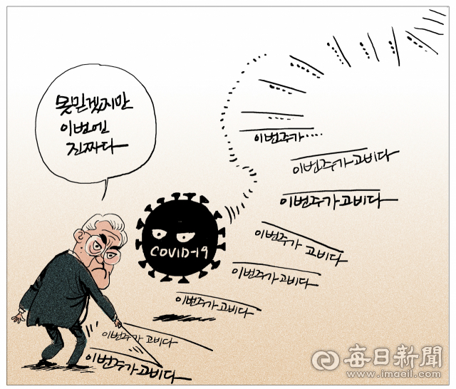 매일희평.김경수화백