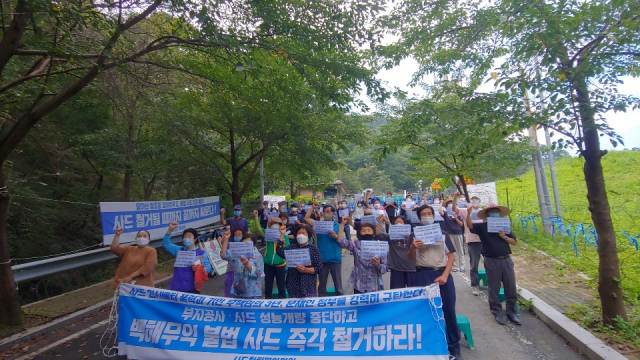 경북 성주군 소성리 사드철회평화회의가 9일 문재인 정부를 규탄하는 집회를 열었다. 사드철회평화회의 제공