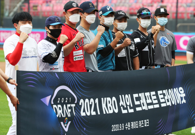 9일 오전 경기도 수원케이티위즈파크에서 열린 2021 KBO 신인 드래프트 트라이아웃에서 참가 선수들이 기념촬영을 하고 있다. 연합뉴스