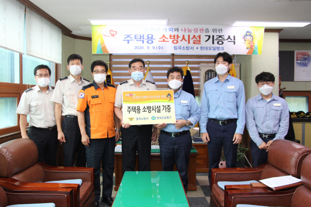 칠곡소방서 제공