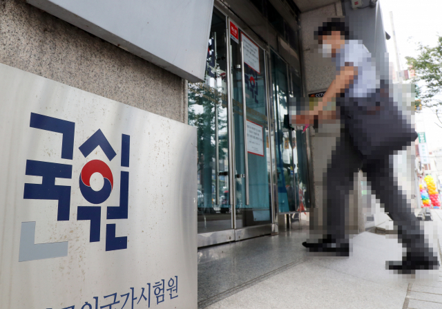 2021년도 제85회 의사국가시험 실기시험 둘째날인 9일 서울 광진구 한국보건의료인국가시험원으로 한 응시생이 들어서고 있다. 연합뉴스