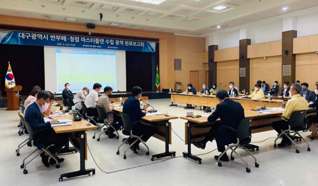대구시는 9일 시청 별관 대강당에서 