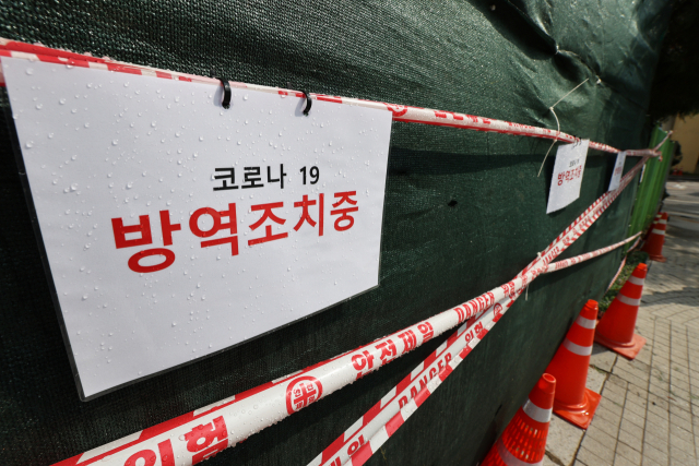10일 포항에 코로나19 신규 확진자가 추가로 발생해 포항시가 동선 추적 등 역학관계를 조사하고 있다. 연합뉴스