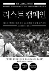 책 